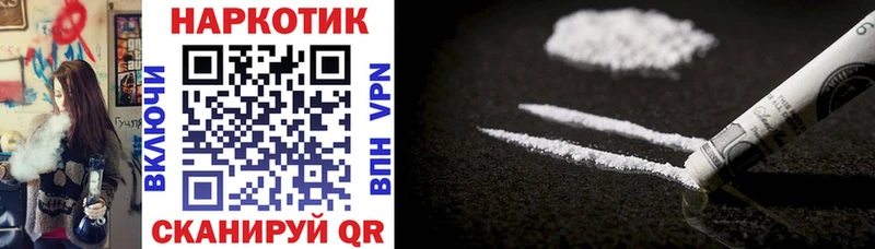 Наркошоп купить ГАШИШ  Cocaine  А ПВП  Мефедрон  Окуловка