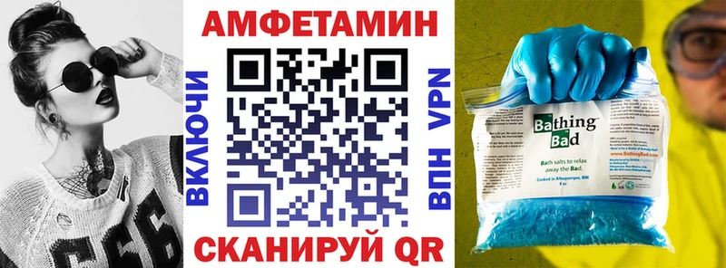 АМФ 98%  Купить где  Окуловка 