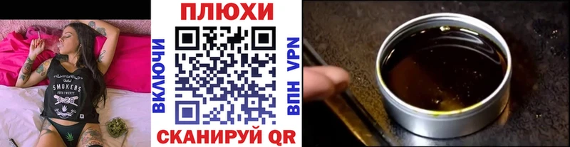 Купить закладки  Окуловка  ГАШИШ хэш 