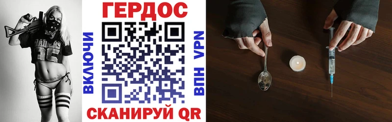Героин гречка  Купить закладки  Окуловка 