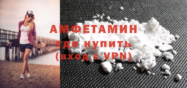 меф VHQ Гусиноозёрск