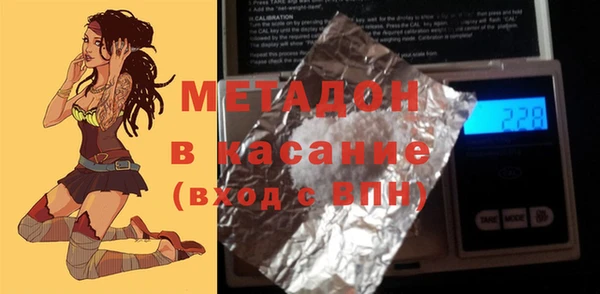 меф VHQ Гусиноозёрск