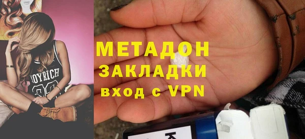 каннабис Гусь-Хрустальный