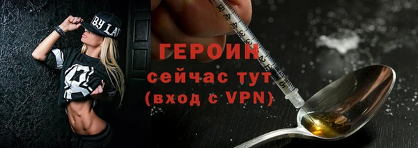 мефедрон мука Гусев