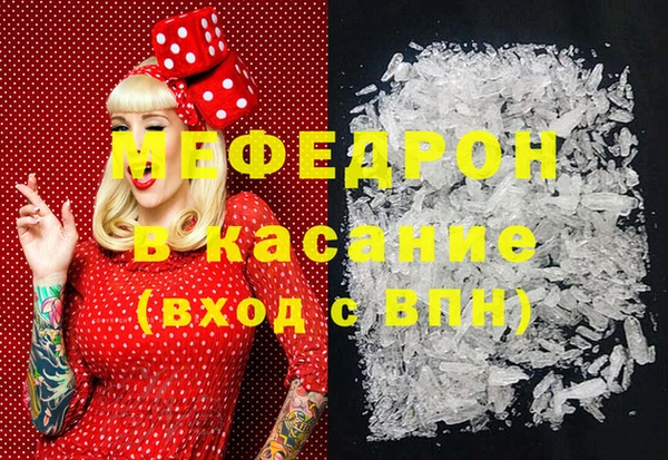 меф VHQ Гусиноозёрск
