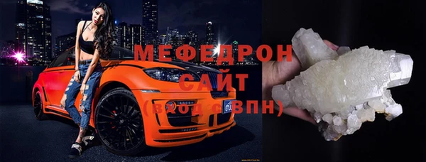мефедрон мука Гусев