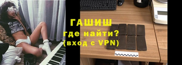 меф VHQ Гусиноозёрск