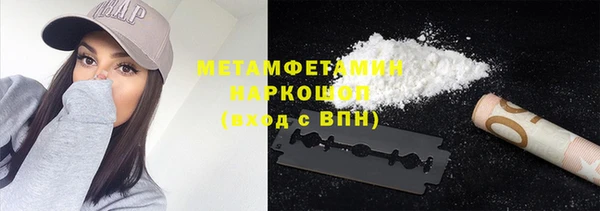 каннабис Гусь-Хрустальный