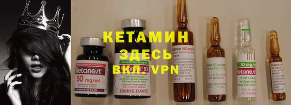 каннабис Гусь-Хрустальный