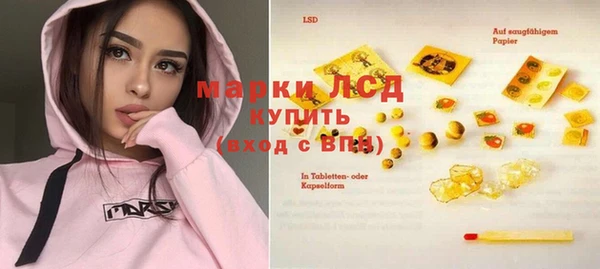 мефедрон мука Гусев