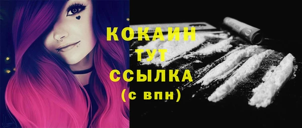 каннабис Гусь-Хрустальный