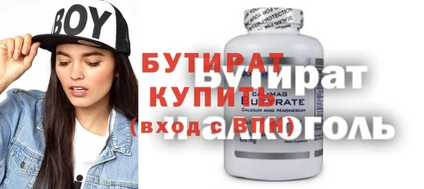 каннабис Гусь-Хрустальный