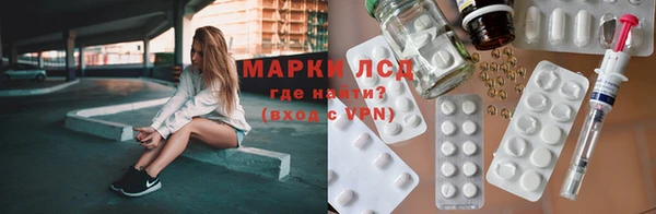 мефедрон мука Гусев