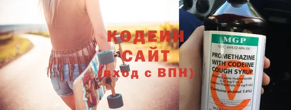 мефедрон мука Гусев