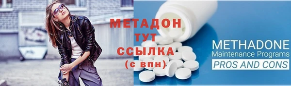 меф VHQ Гусиноозёрск