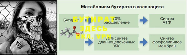 меф VHQ Гусиноозёрск