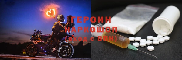 меф VHQ Гусиноозёрск