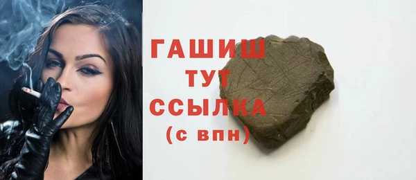 мефедрон мука Гусев