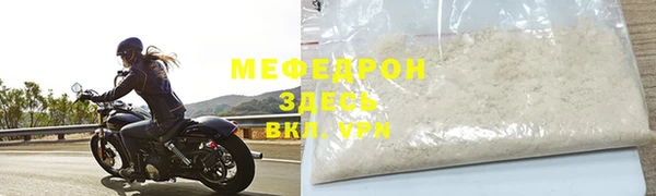 каннабис Гусь-Хрустальный