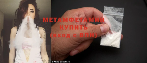 меф VHQ Гусиноозёрск