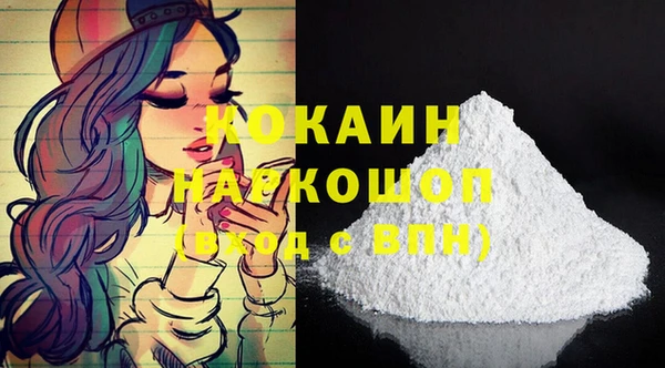 меф VHQ Гусиноозёрск