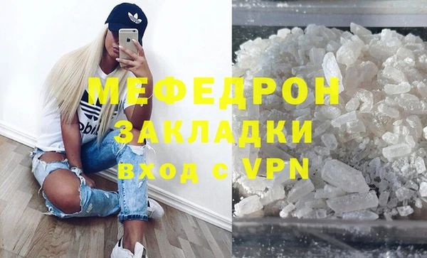 каннабис Гусь-Хрустальный