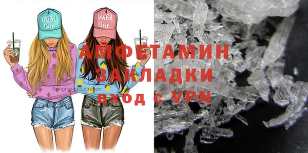 меф VHQ Гусиноозёрск
