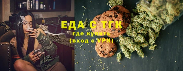 каннабис Гусь-Хрустальный