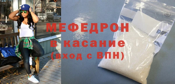 мефедрон мука Гусев