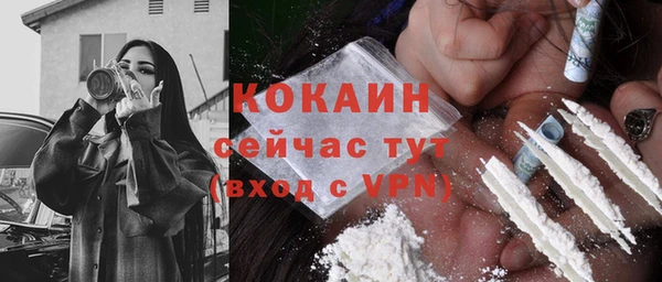 мефедрон мука Гусев