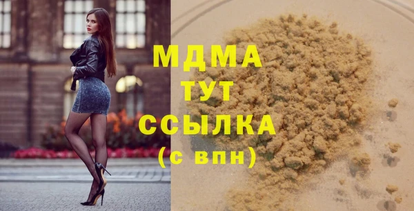 каннабис Гусь-Хрустальный