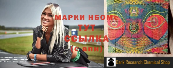 меф VHQ Гусиноозёрск