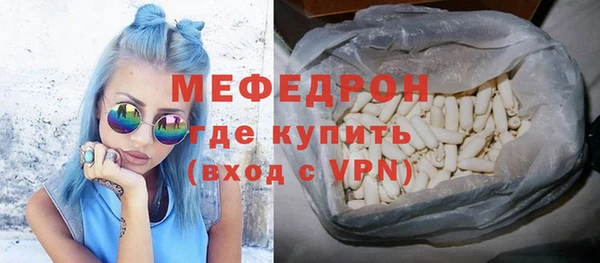каннабис Гусь-Хрустальный