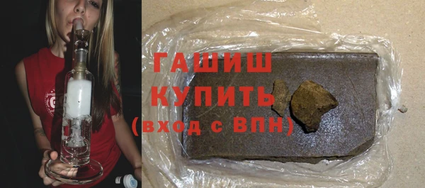 меф VHQ Гусиноозёрск