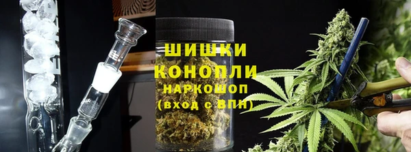мефедрон мука Гусев