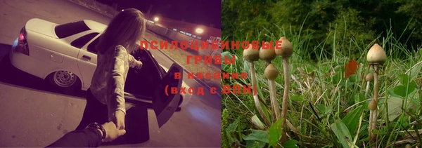 мефедрон мука Гусев