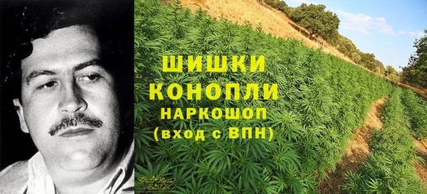 мефедрон мука Гусев