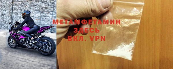 мефедрон мука Гусев