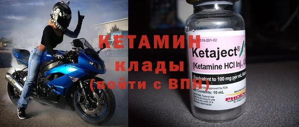 меф VHQ Гусиноозёрск