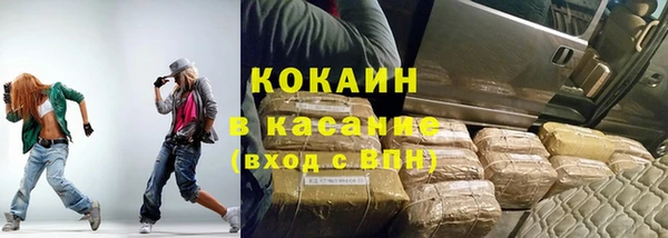 мефедрон мука Гусев