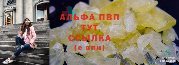 меф VHQ Гусиноозёрск
