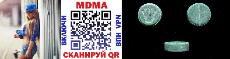 Купить закладки  Окуловка  МДМА VHQ 