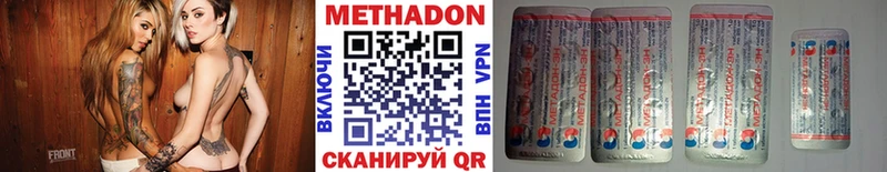 Купить закладки  Окуловка  МЕТАДОН мёд 