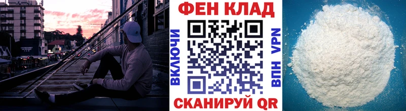 Первитин винт  Купить где  Окуловка 