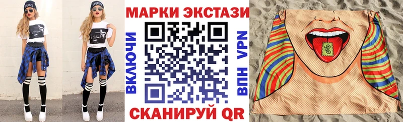 Купить где  Окуловка  Наркотические марки 1,5мг 