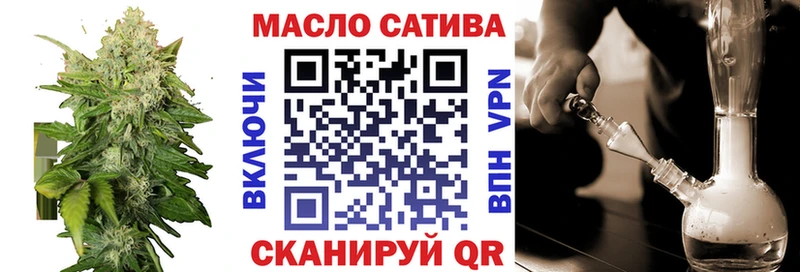 ТГК гашишное масло  Купить закладки  Окуловка 